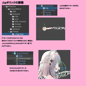飲める！蛇口ビキニ -Faucet Bikini- 缩略图 8