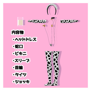 飲める！蛇口ビキニ -Faucet Bikini- 缩略图 3