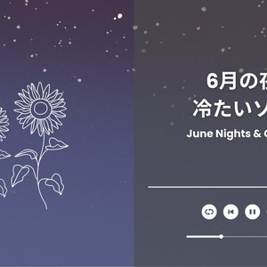 [Free BGM] A chilled glass and you