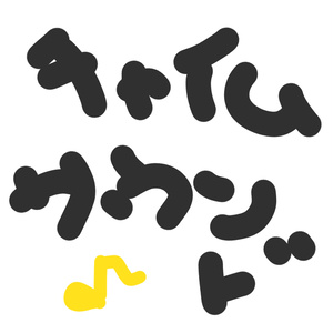 pppen様確認用 PC/Quest】PPPen -持てる指ペン / アバターペン- - ぺたぺたのみせ - BOOTH