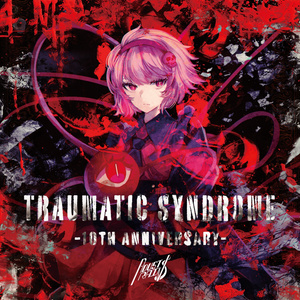 Adust Rain公式BOOTHショップ - BOOTH