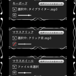 Typing Sound Maker
