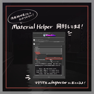 【ルルネ想定】QuiltingLeatherTail 【汎用マテリアル】 缩略图 4
