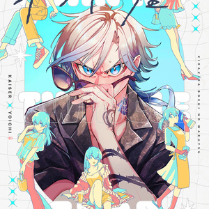 C105セイバー萌え萌えバスタオル2024で鞘剣本 - 寸劇屋 - BOOTH