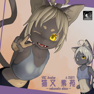 猫又紫苑-Nekomata Shion-【無料配布】