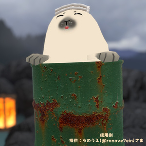 【無料】【アザラシのあかちゃん対応】アザラシのあかちゃんのベロ 缩略图 3