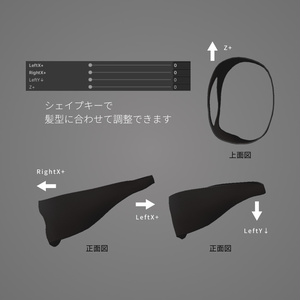 【水瀬対応】レザー製/眼帯（シェイプキー付き） #ES_ITEM 缩略图 4