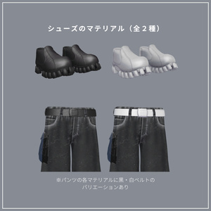 Toxic Luster【6アバター対応】#ES_ITEM 缩略图 10