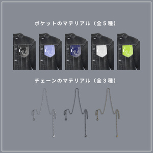 Toxic Luster【6アバター対応】#ES_ITEM 缩略图 6
