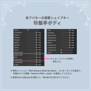 男性メイド🎀Sugarplum【5アバター対応】#ES_ITEM 缩略图 16