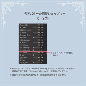 男性メイド🎀Sugarplum【5アバター対応】#ES_ITEM 缩略图 17