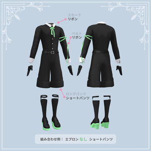 男性メイド🎀Sugarplum【5アバター対応】#ES_ITEM 缩略图 5
