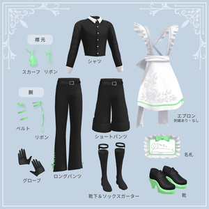 男性メイド🎀Sugarplum【5アバター対応】#ES_ITEM 缩略图 6