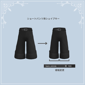 男性メイド🎀Sugarplum【5アバター対応】#ES_ITEM 缩略图 10