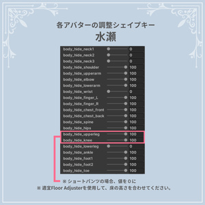 男性メイド🎀Sugarplum【5アバター対応】#ES_ITEM 缩略图 13