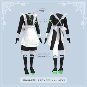 男性メイド🎀Sugarplum【5アバター対応】#ES_ITEM 缩略图 4