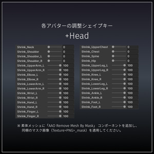 Dynamic Riding Gear🏍【6アバター対応】#ES_ITEM 缩略图 20
