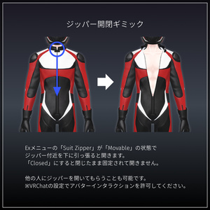 Dynamic Riding Gear🏍【6アバター対応】#ES_ITEM 缩略图 4