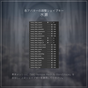 変身ギミック付き ✦Elysion✦【8アバター対応】#ES_ITEM 缩略图 12