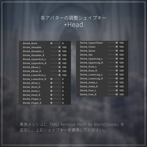 変身ギミック付き ✦Elysion✦【8アバター対応】#ES_ITEM 缩略图 17