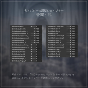 変身ギミック付き ✦Elysion✦【8アバター対応】#ES_ITEM 缩略图 19