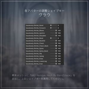 変身ギミック付き ✦Elysion✦【8アバター対応】#ES_ITEM 缩略图 15