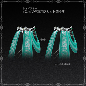 【ギミック付き】❖Sylvan Seer ―Grove Oracle―❖【8アバター対応】#ES_ITEM 缩略图 11