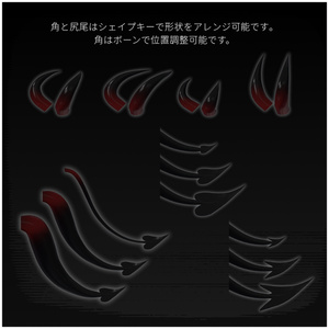 😈セール中😈▽Demon Rend▽【14アバター対応】#ES_ITEM 缩略图 12