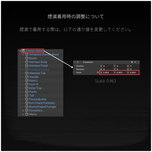 😈セール中😈▽Demon Rend▽【14アバター対応】#ES_ITEM 缩略图 14