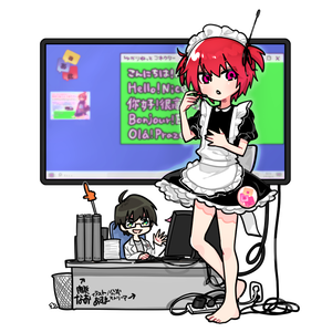 【旧】ゆかりねっとコネクター ～リアルタイム多国語翻訳～