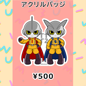 ドラゴンボールZ アニメコミックス 3 地球まるごと超決戦／鳥山
