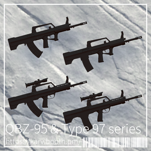 Chinese QBZ-95 and Type 97 Assault Rifles series | 中国95式\97式自動小銃シリーズ