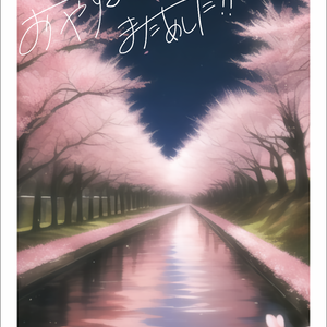 おやすみVTuber素材