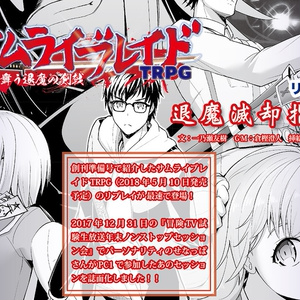 オールゲーマーズ創刊号
