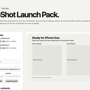DuoShot Launch Pack — iPhone Duo outer + inner launch creative exporter