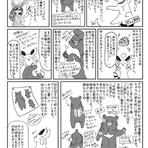 人生の実績解除パズル JAPAN PUZZLE MAP [マットグレー] トラベル