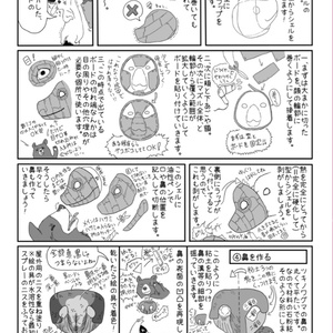 人生の実績解除パズル JAPAN PUZZLE MAP [マットグレー] トラベル