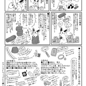 人生の実績解除パズル JAPAN PUZZLE MAP [マットグレー] トラベル