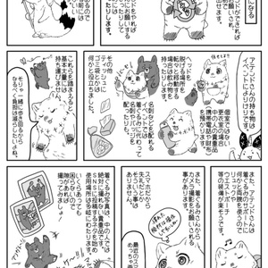 人生の実績解除パズル JAPAN PUZZLE MAP [マットグレー] トラベル