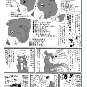 人生の実績解除パズル JAPAN PUZZLE MAP [マットグレー] トラベル