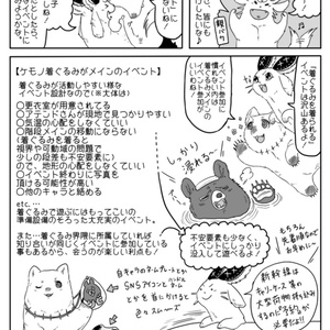 人生の実績解除パズル マットグレー　プレゼント　結婚祝い　カップル　トラベラー 人生の実績解除パズル JAPAN PUZZLE MAP [マットグレー] トラベル