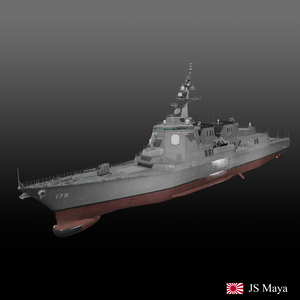 まや型護衛艦 Retexture