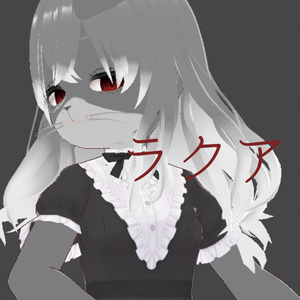 オリジナルVRMアバター　ラクア