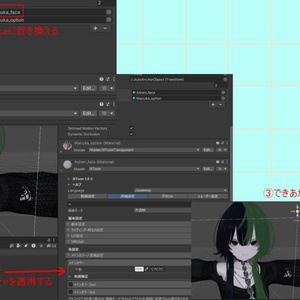 【汎用マテリアル】Realistic Skin for liltoon【かんたん2step導入！】 缩略图 3