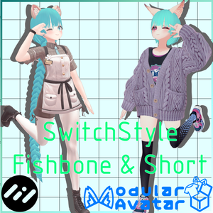 SwitchStyle: Fishbone & Short【PB設定済み】