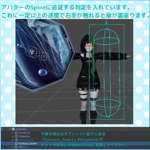 あめふり傘☂ 缩略图 3