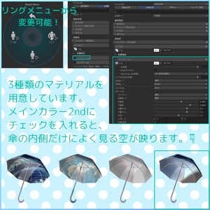 あめふり傘☂ 缩略图 2