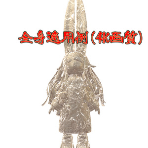 ✨GOLD MATERIAL✨ 缩略图 2