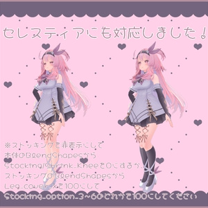 🎀やみかわ♥コルセットピアス🎀 缩略图 4