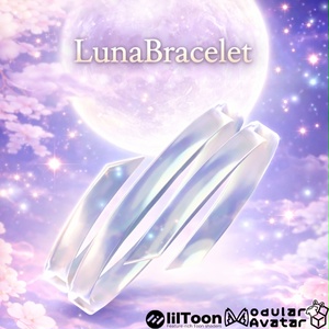 【無料配布】LunaBracelet【MA対応】